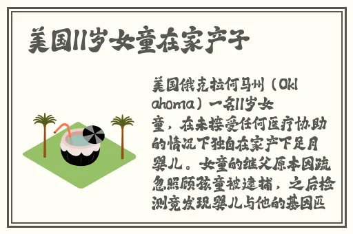 天下第一在线视频社区